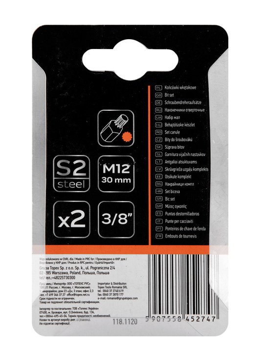 Antgaliukai M12 x 30 mm, S2 x 2 vnt.