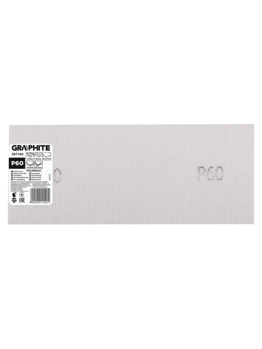 Abrazyvinis tinklelis baltas 115 x 280 mm, nuo P60 iki P220