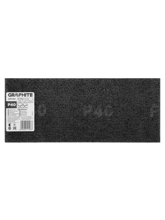 Abrazyvinis tinklelis 115 x 280 mm, nuo P40 iki P220